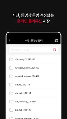 옥션위니 프로 (판매자) android App screenshot 1