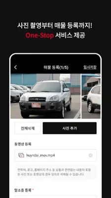 옥션위니 프로 (판매자) android App screenshot 2